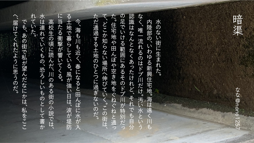 f:id:Library7:20210501223734j:plain