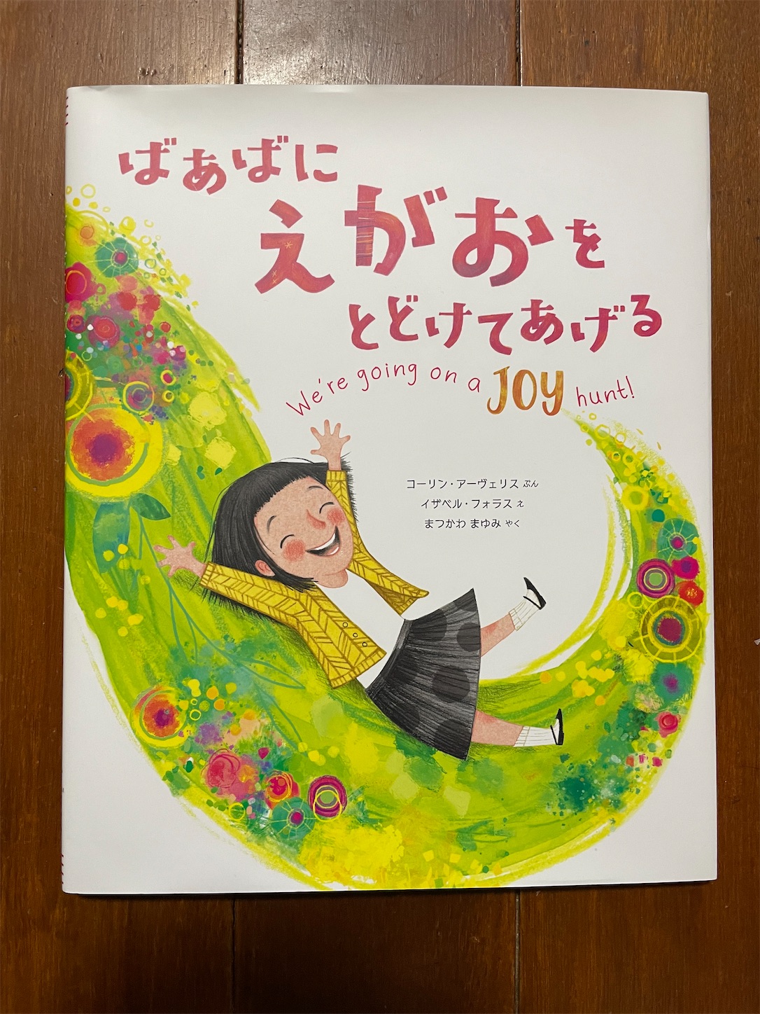 f:id:Library7:20241003200657j:image