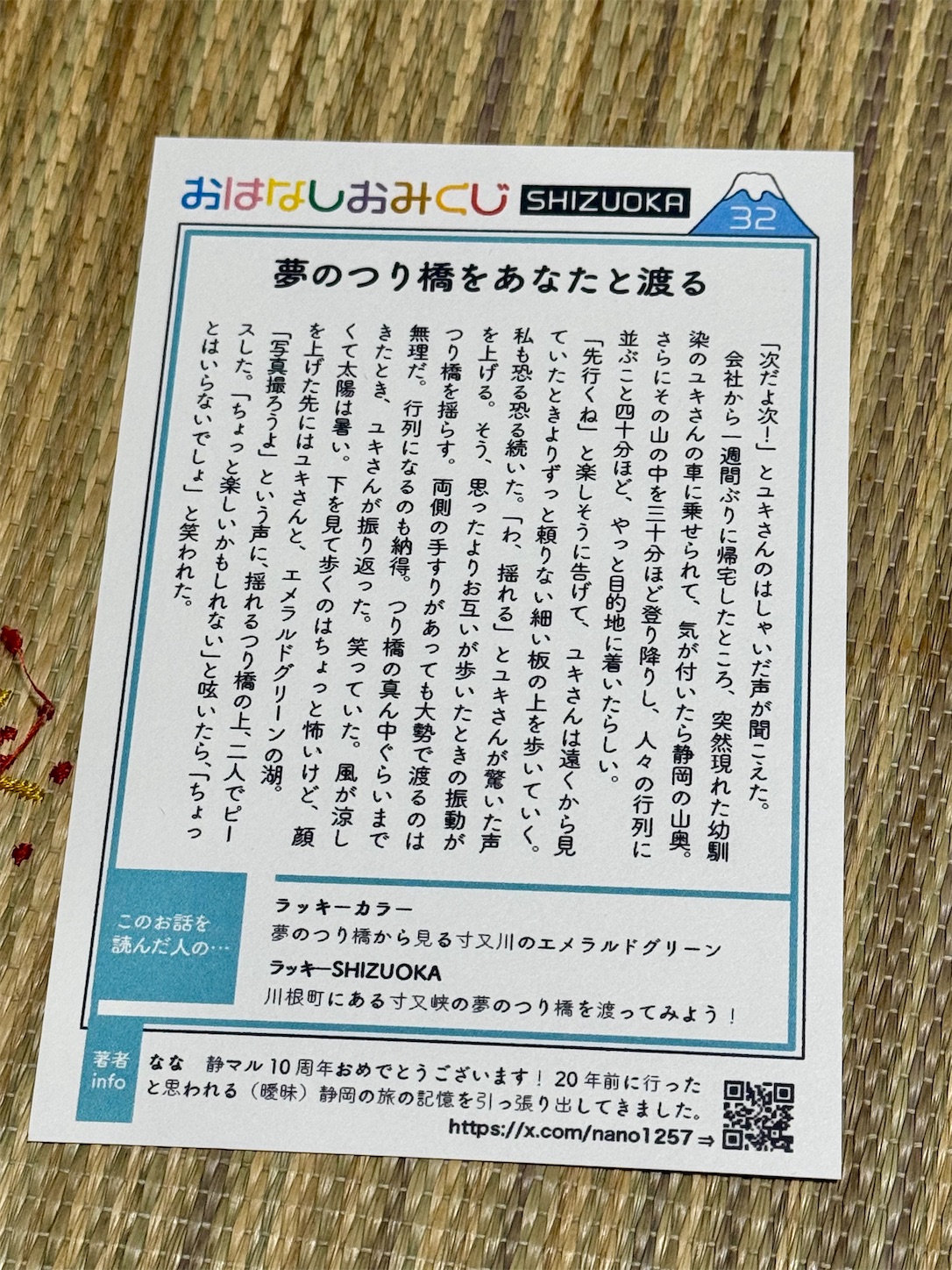 f:id:Library7:20260721210900j:image