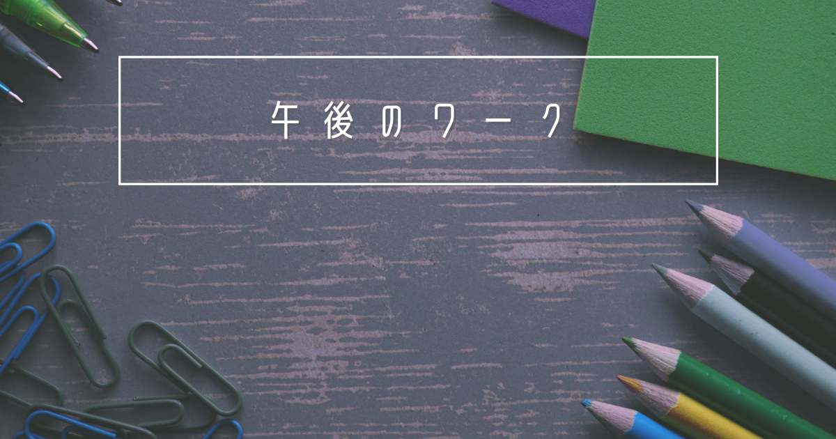 f:id:Lico_w:20210307132206p:plain