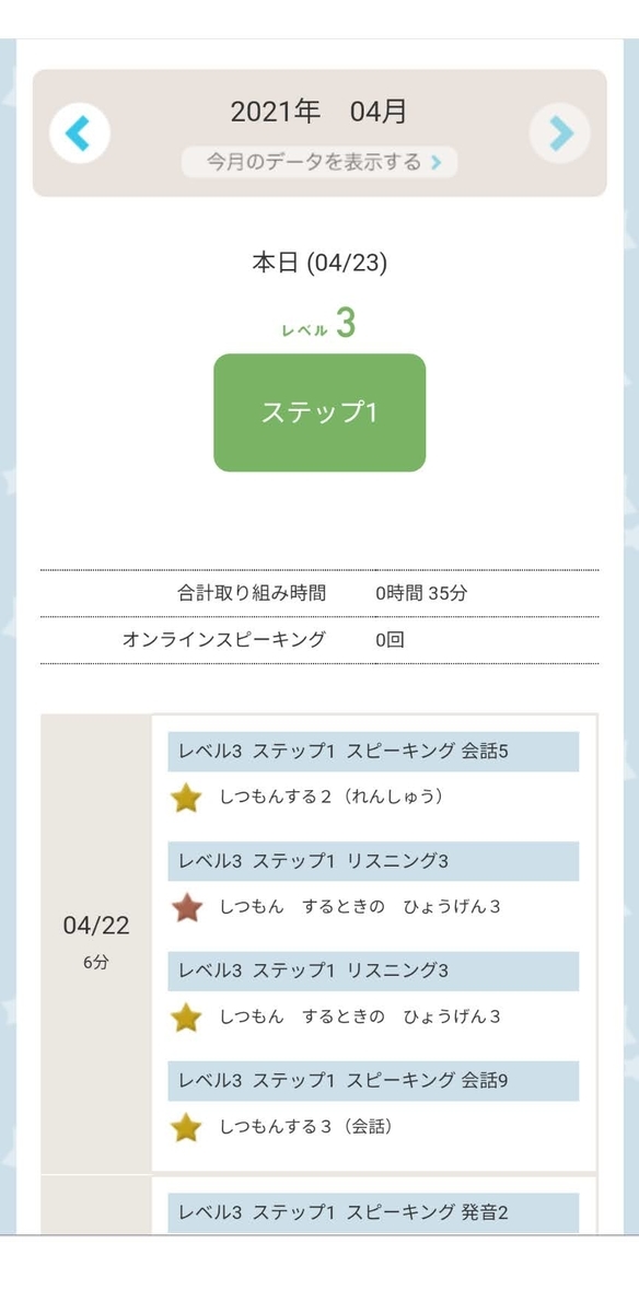 f:id:Lico_w:20210423072702j:plain