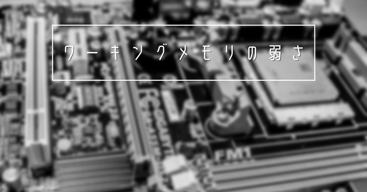 f:id:Lico_w:20210519160924p:plain