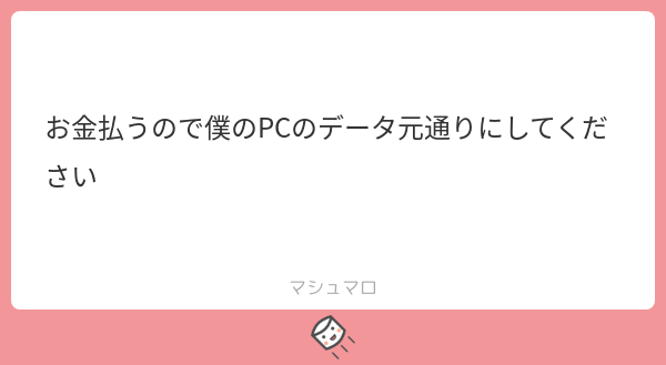 f:id:LifeIsVirtual:20191003200609p:plain f:id:LifeIsVirtual:20191003200609p:plain