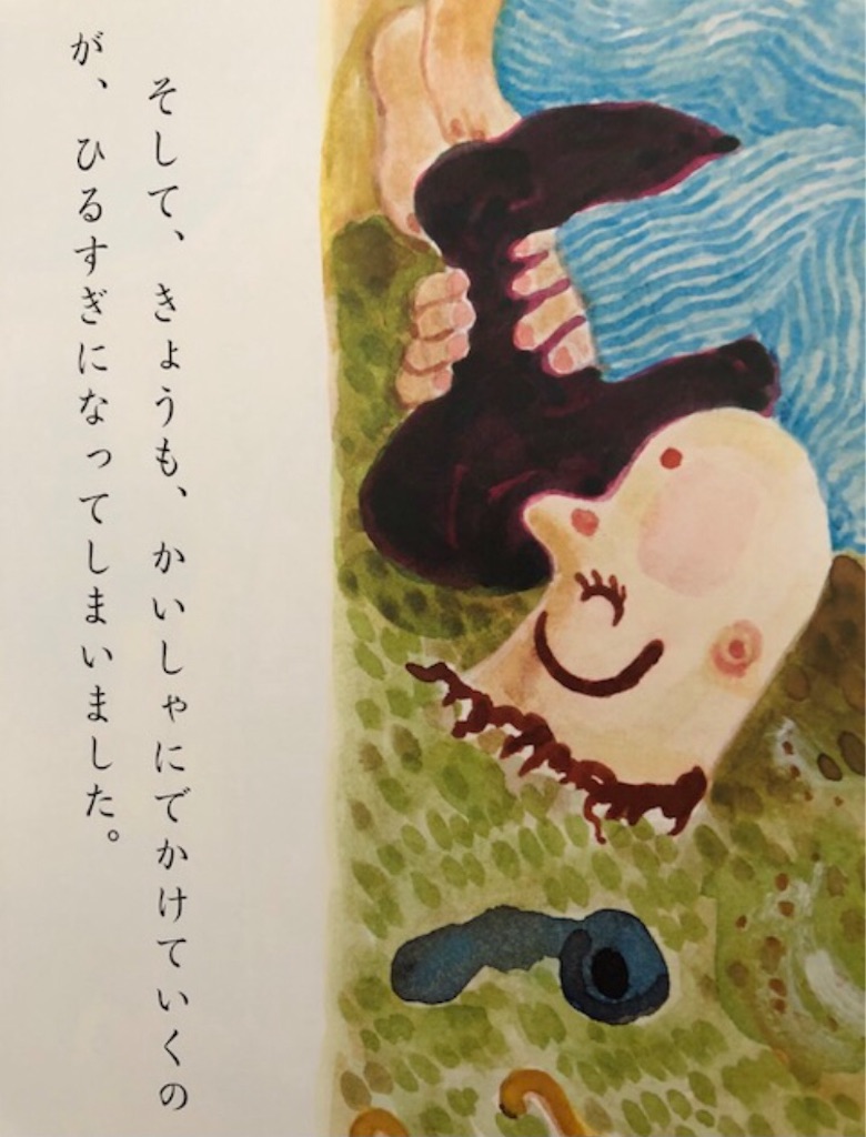 f:id:LifeYouth:20211003091822j:image f:id:LifeYouth:20211003091822j:image