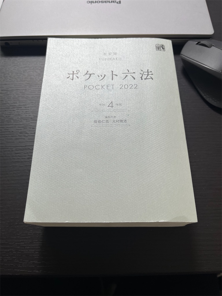 f:id:LifeYouth:20260503095130j:image