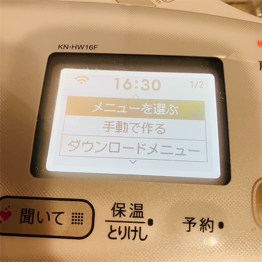 f:id:LifeYuruku:20221003095659j:image
