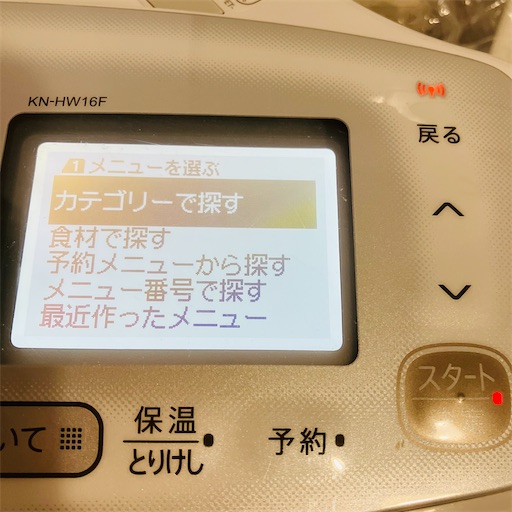 f:id:LifeYuruku:20221003095702j:image