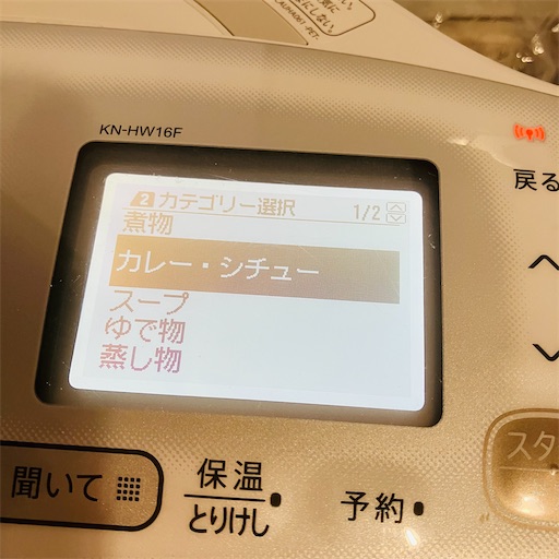 f:id:LifeYuruku:20221003095704j:image