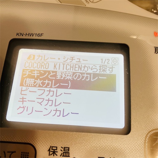 f:id:LifeYuruku:20221003095707j:image