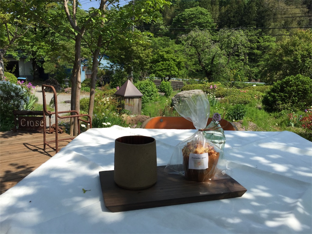 f:id:Life_Takayama:20160515205033j:image f:id:Life_Takayama:20160515205033j:image