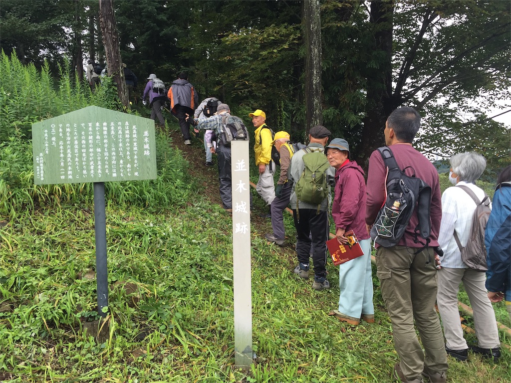 f:id:Life_Takayama:20160925143624j:image f:id:Life_Takayama:20160925143624j:image