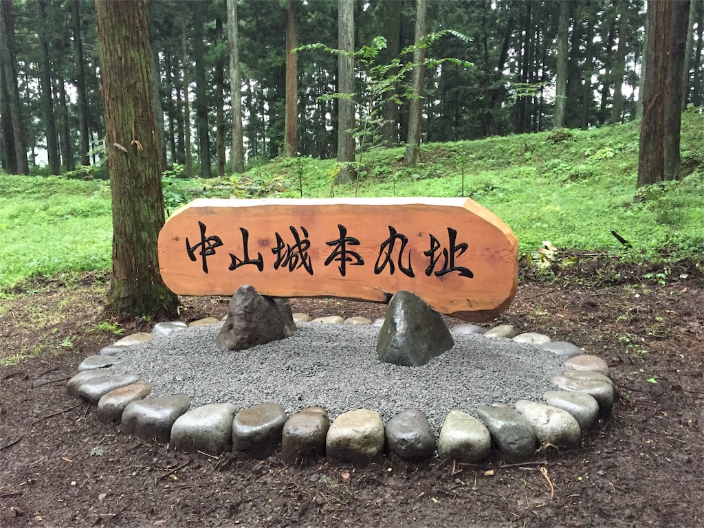 f:id:Life_Takayama:20160925143632j:image f:id:Life_Takayama:20160925143632j:image