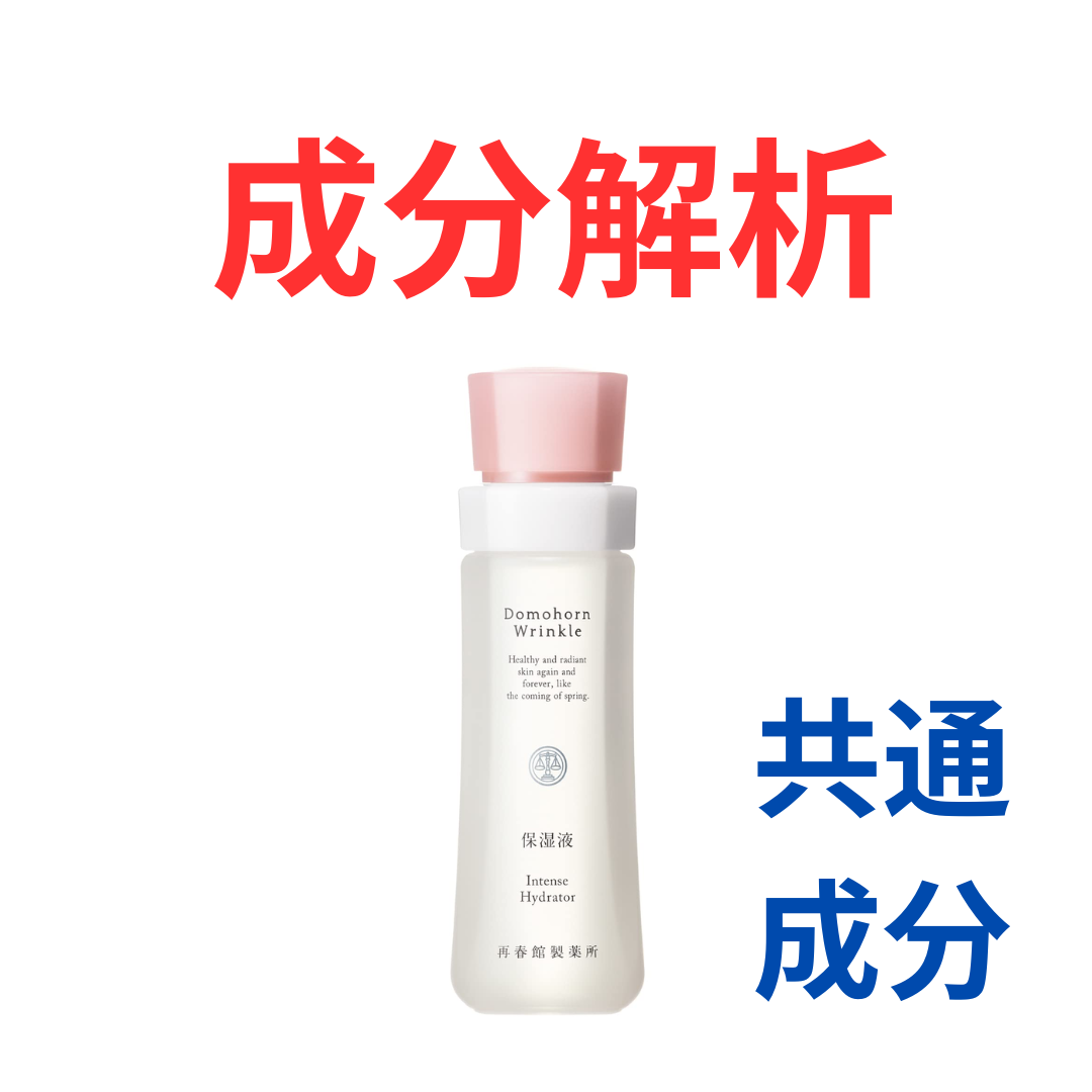 人気 ドモホルンリンクル5.6.7 ドモホルンリンクル5.6.7