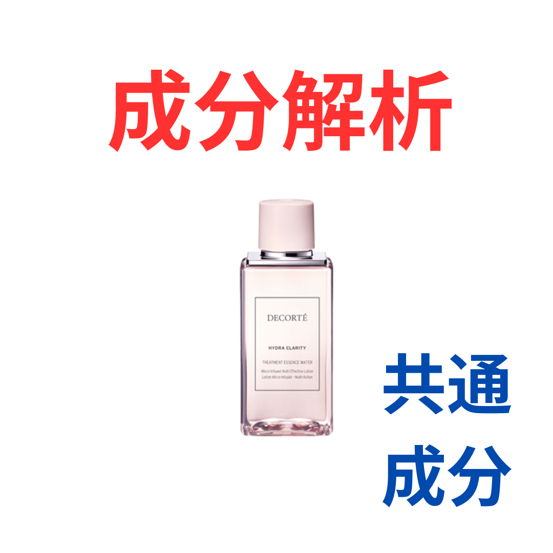 イドラクラリティ 薬用 トリートメント エッセンス ウォーター』の