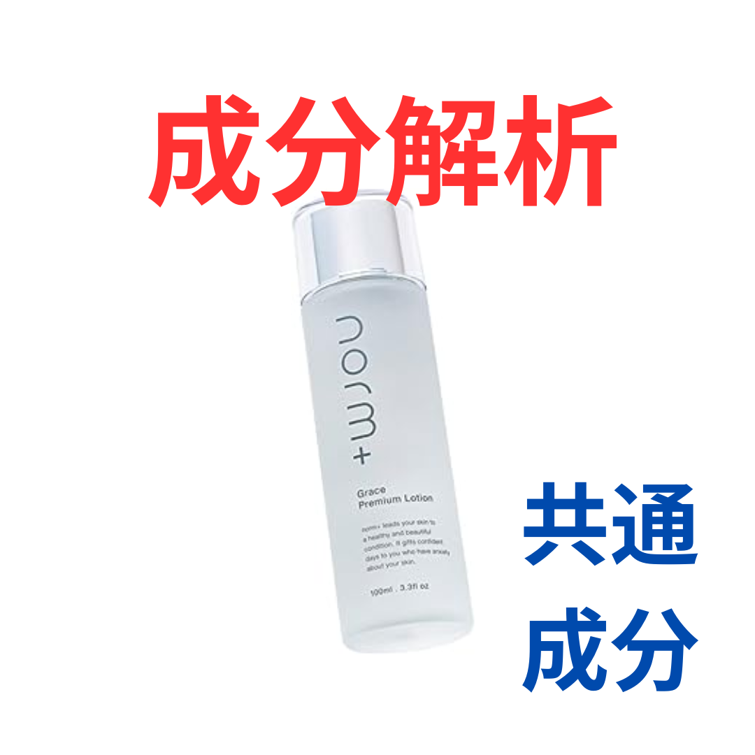 ノームプラス norm+    化粧水+フェイスマスク Amazon | 【 愛沢えみり プロデュース 】 norm+ フェイスパック
