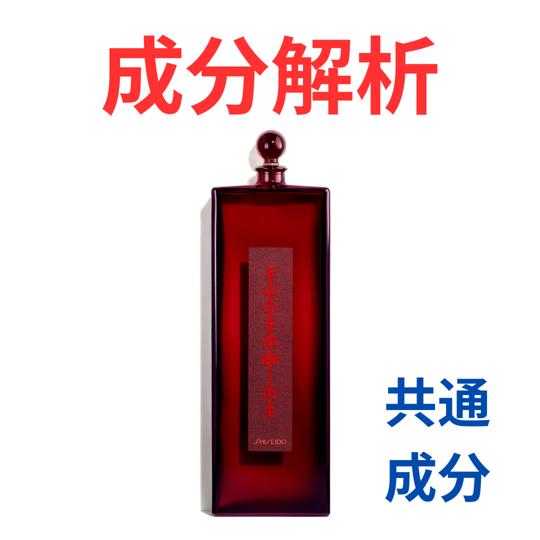 オイデルミンg SHISEIDO『オイデルミンG オイデルミン』の代わりになるかも!?「共通の