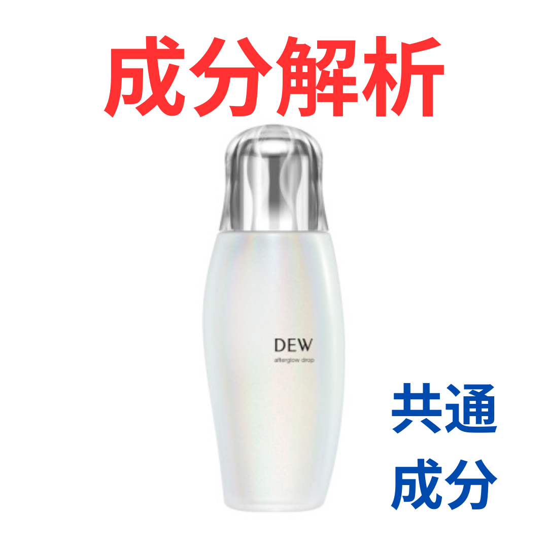 DEW afterglow drop レフィル 140ml　3セット DEW afterglow drop レフィル 140ml 3セット アフターグロウドロップ