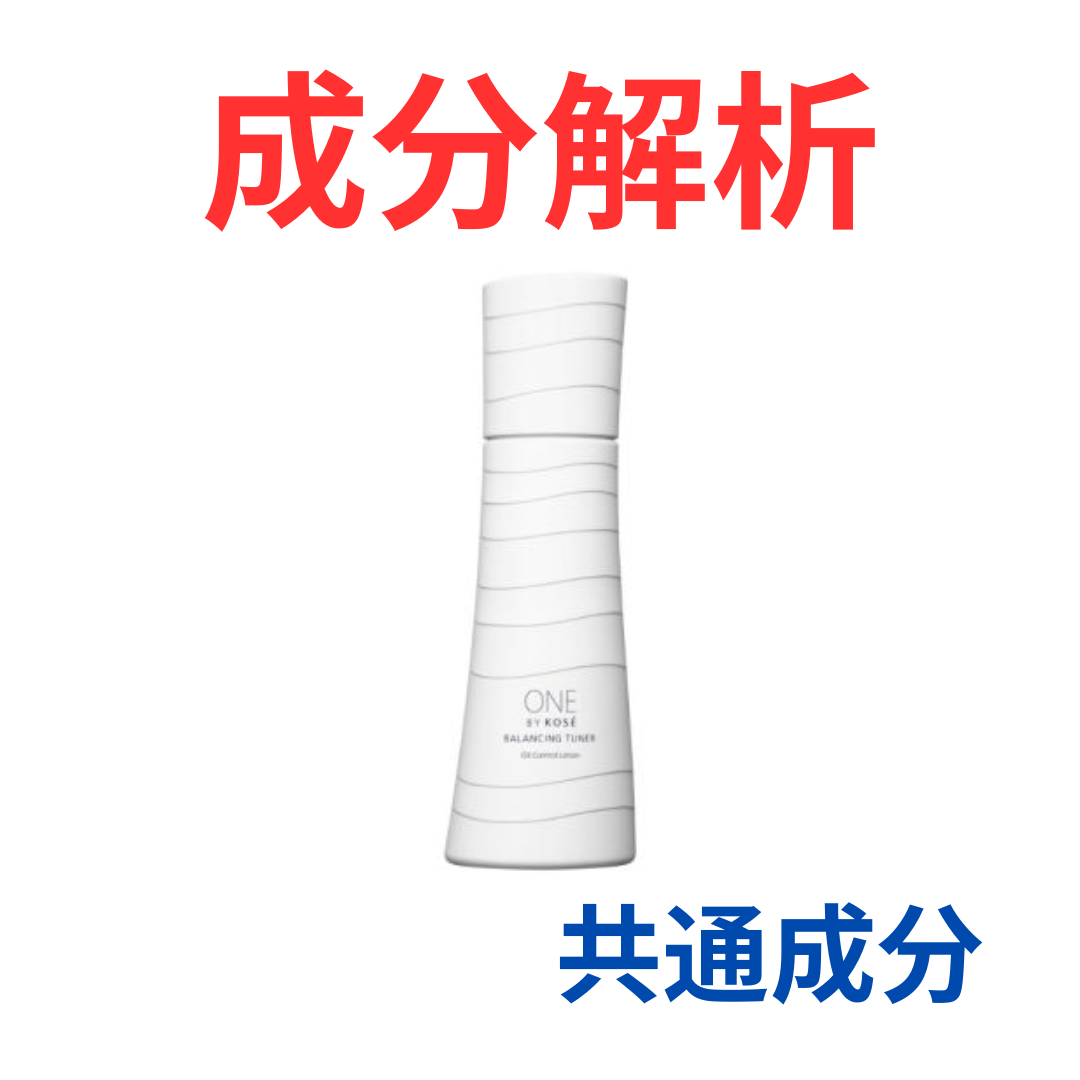 ONE BY KOSÉ BALANCING TUNER 3本 ONE BY KOSÉ BALANCING TUNER 3本 ONE BY KOSE バランシング