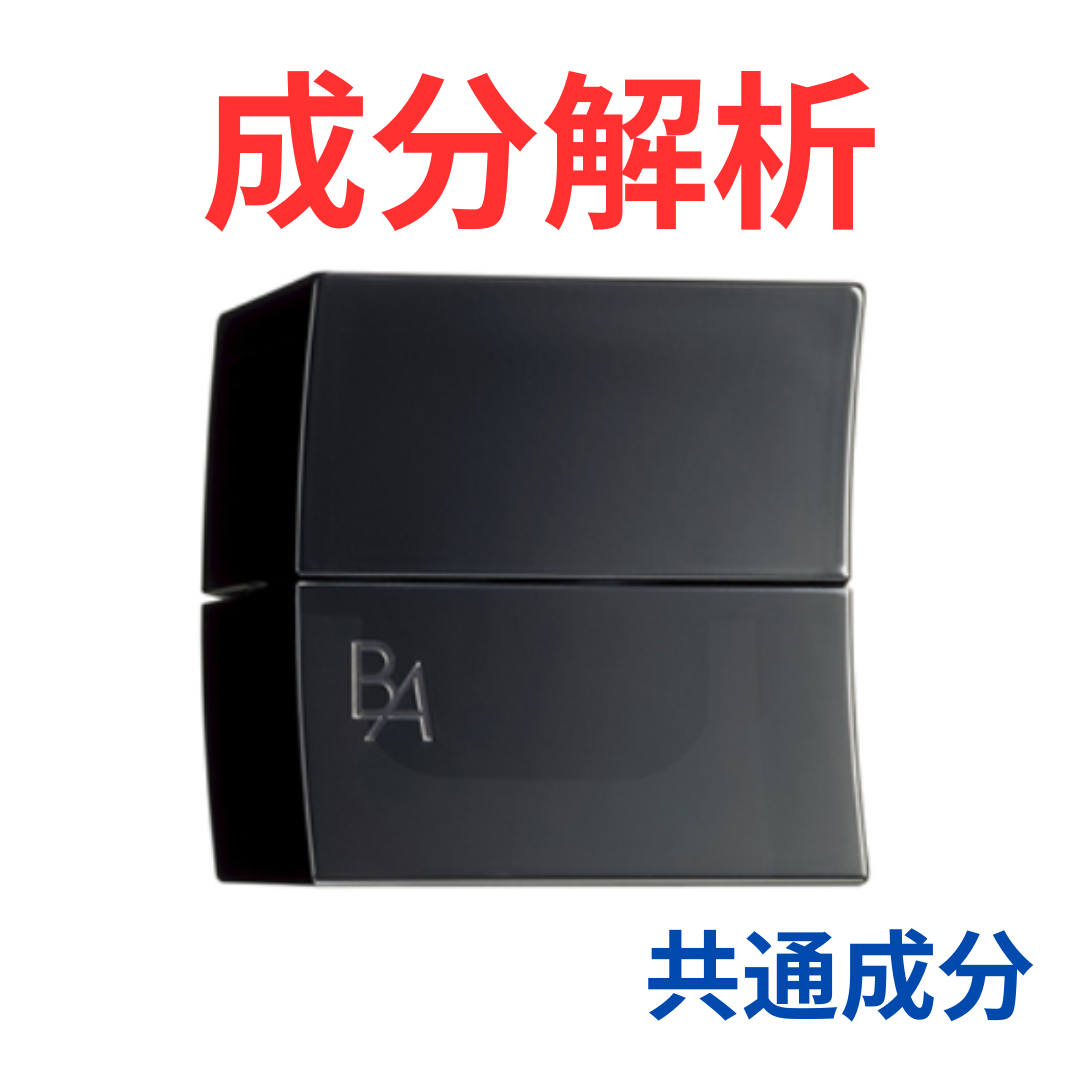 ポーラ B.A クリーム N リフィル 30g 新品未開封