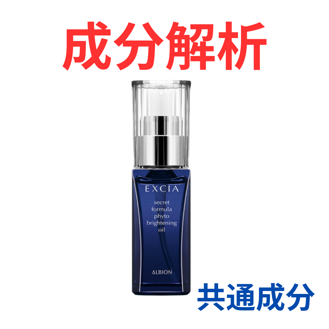 バランシングフェイシャルセラム 30ml