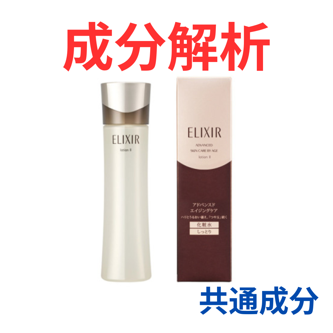 資生堂エリクシールアドバンスド化粧水4本しっとりつめかえ 資生堂エリクシールアドバンスド化粧水4本しっとりつめかえ