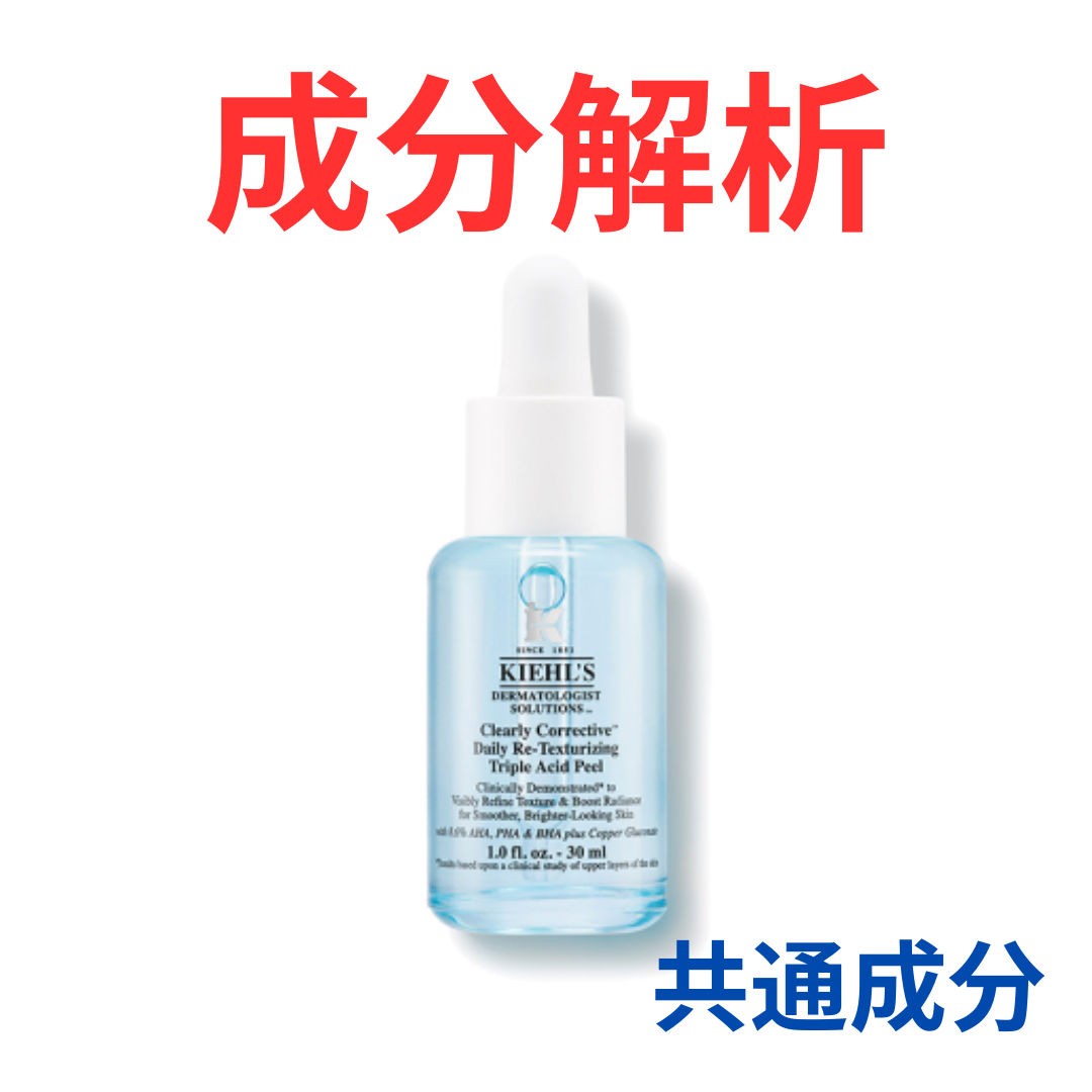 キールズ DS プレセラム 30ml 2個セット キールズ DS プレセラム DUOセット / KIEHL'S SINCE 1851