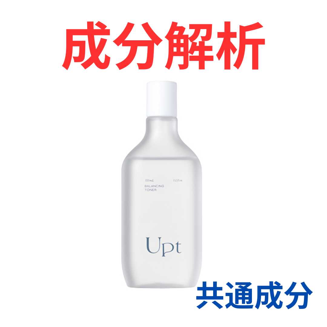 ウプト 化粧水 Upt ウプト 化粧水・乳液・クリーム6点セット