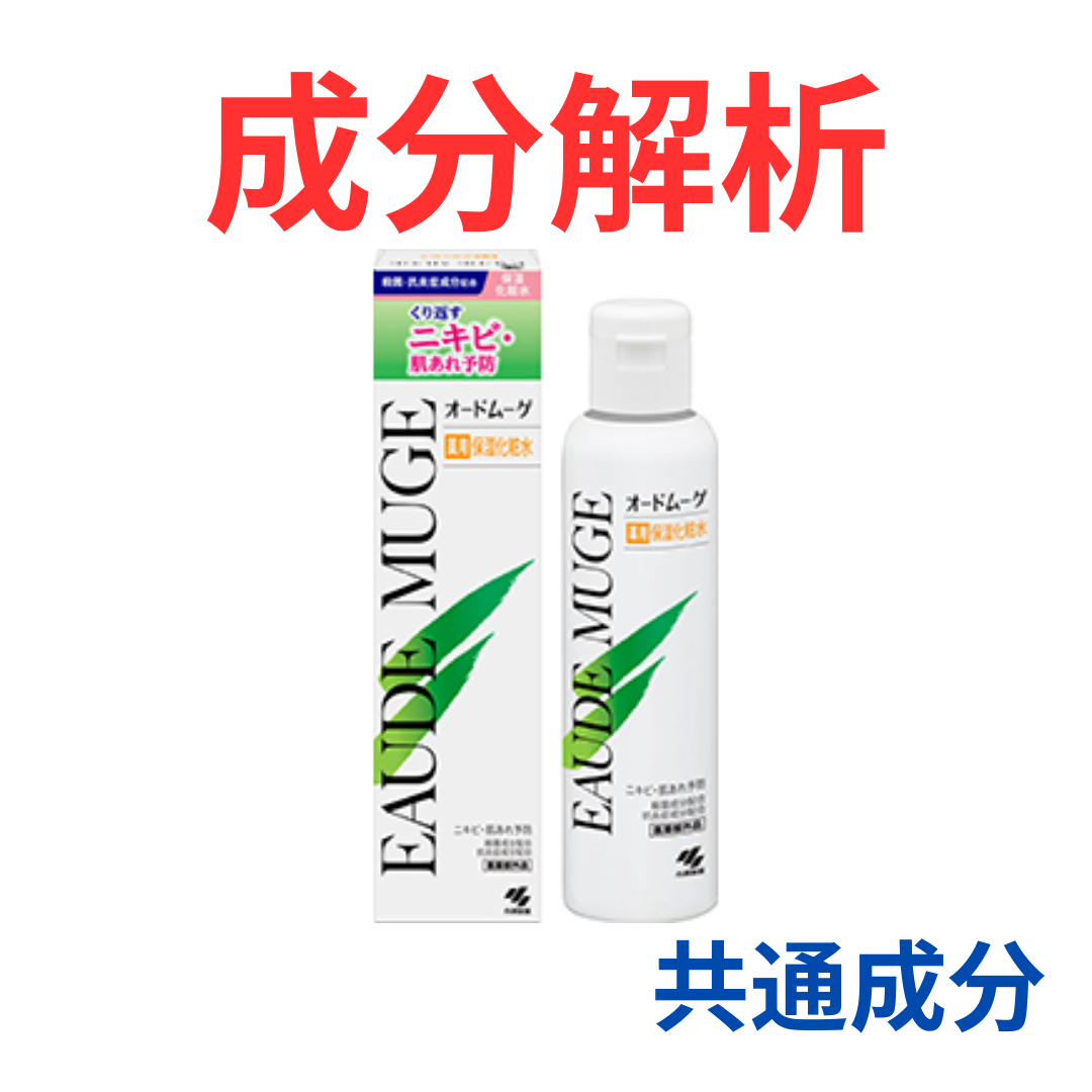 小林製薬 オードムーゲ薬用ローション 500ml 10個 小林製薬 【5個