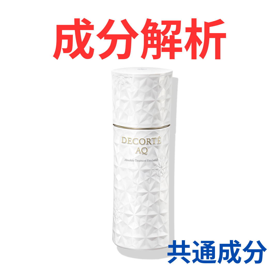 コスメデコルテAQ　ローション&エマルジョンER（よりしっとりタイプ）新品未開封 コスメデコルテAQ ローション&エマルジョンER（よりしっとりタイプ