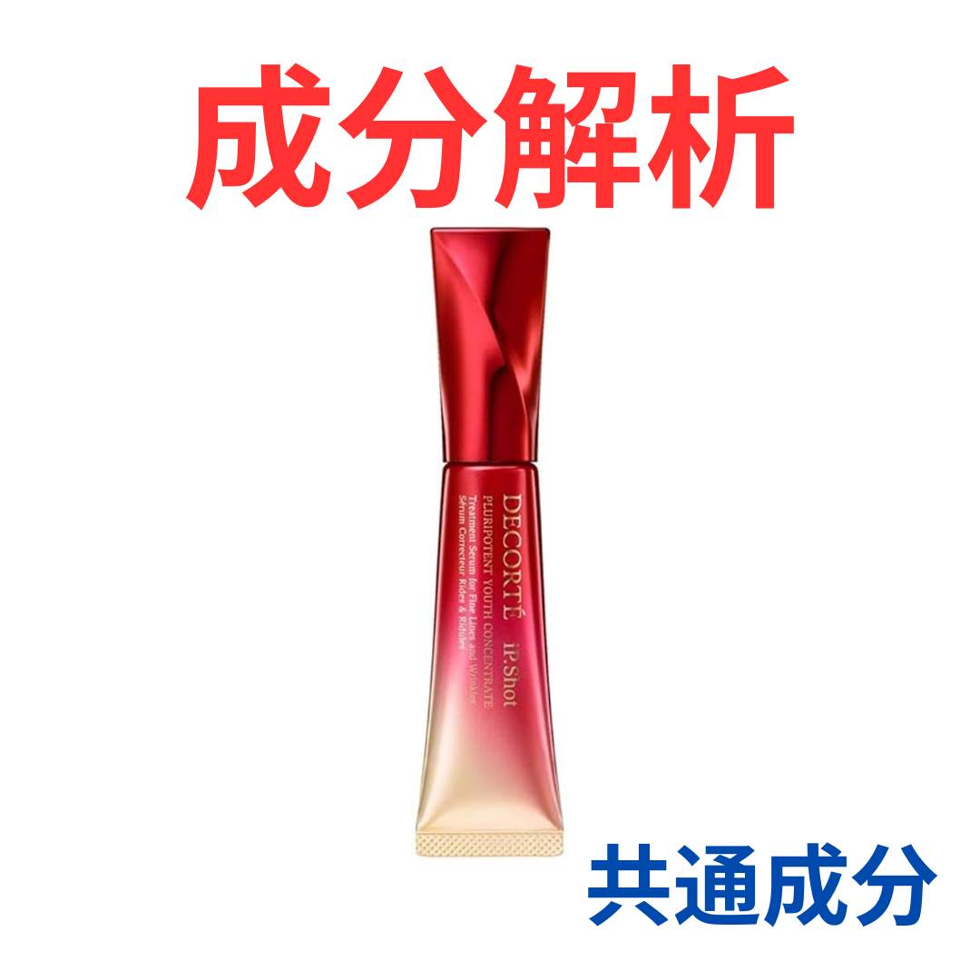 Ipショット30袋 【公式通販】