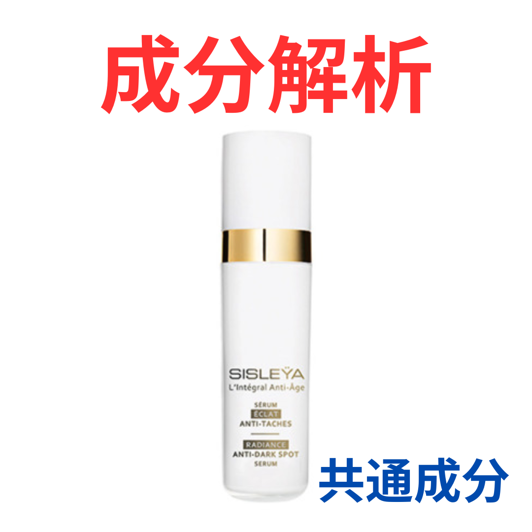 RESALON 田中みな実・石井美保《BMS ホームケア SCエッセンス 50》