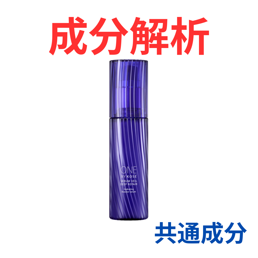 One by kose セラムヴェールディープリペア120ml付け替え×2点 ONE