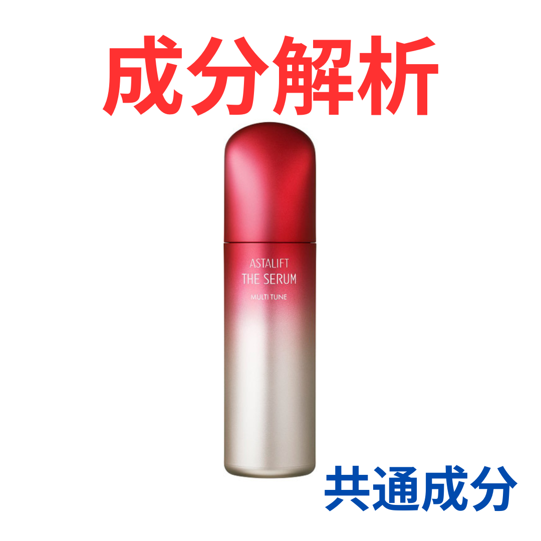 アスタリフト(ASTALIFT) 10点まとめ