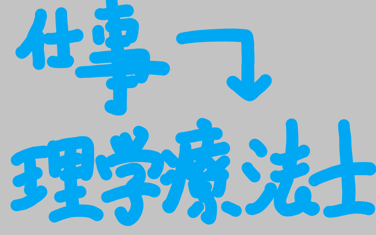 f:id:Lifeismine:20191016211214p:plain f:id:Lifeismine:20191016211214p:plain