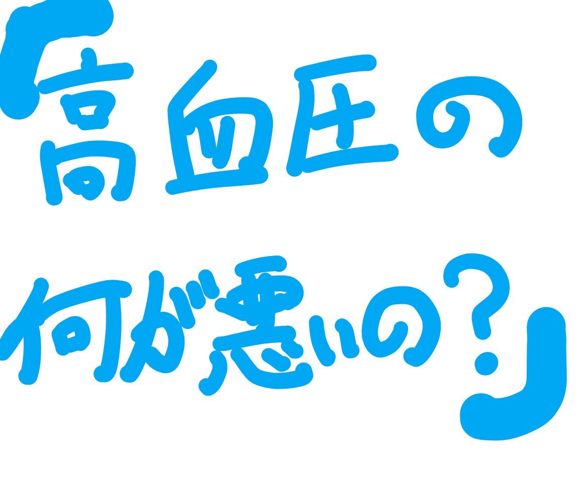 f:id:Lifeismine:20200113212112p:plain f:id:Lifeismine:20200113212112p:plain