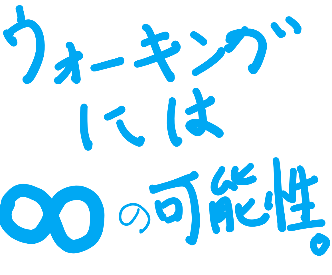 f:id:Lifeismine:20200114220435p:plain f:id:Lifeismine:20200114220435p:plain
