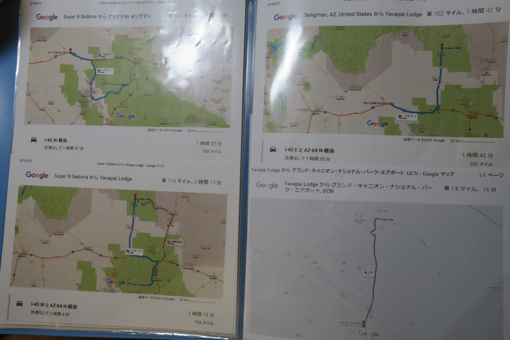 f:id:Lifeisonetime:20161230000258j:plain