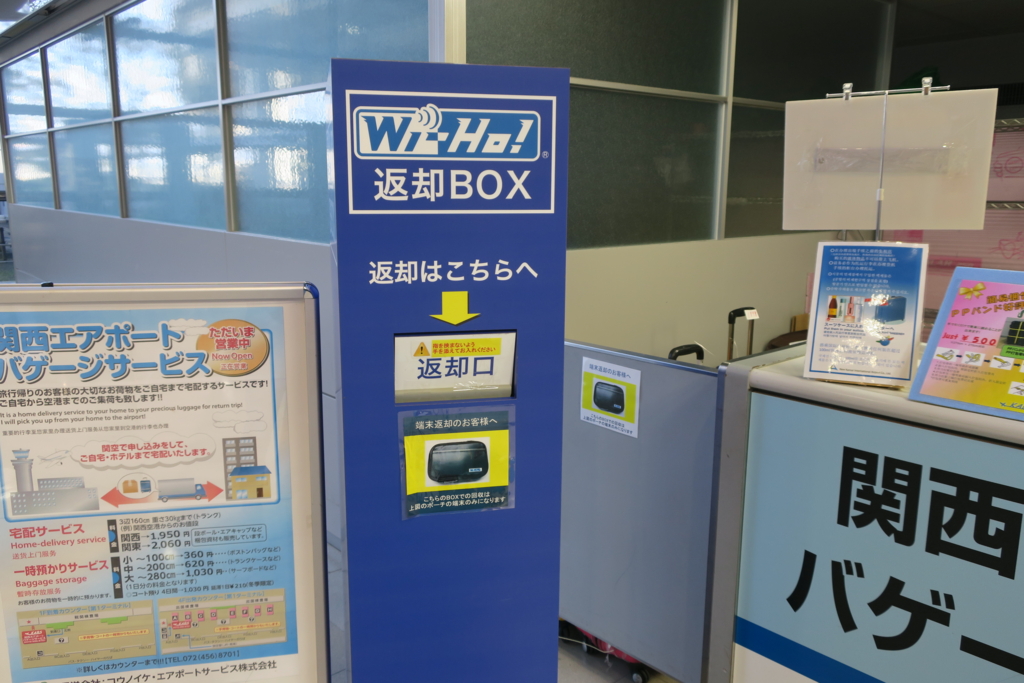 f:id:Lifeisonetime:20170122230207j:plain