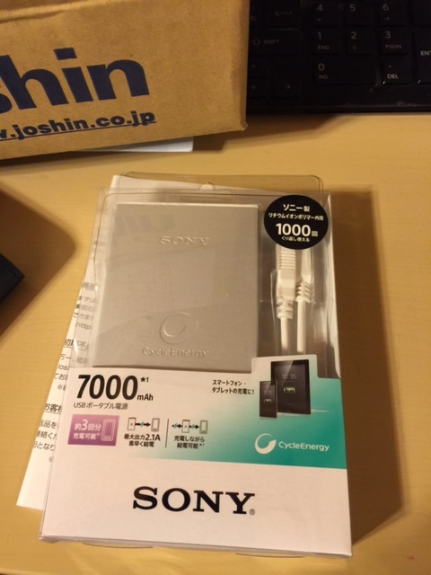 f:id:Lifeisonetime:20170124230154j:plain
