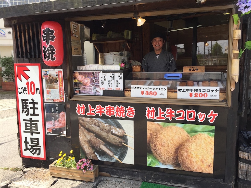 f:id:Lifeisonetime:20170518004102j:image f:id:Lifeisonetime:20170518004102j:image