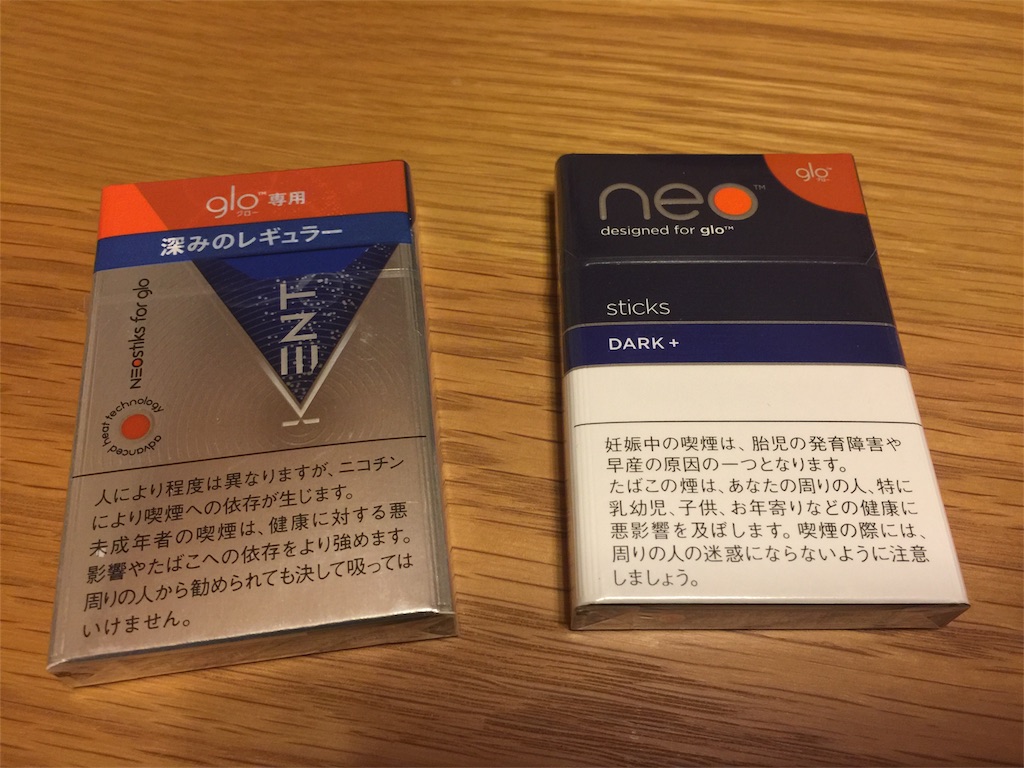f:id:Lifeisonetime:20180720223308j:image f:id:Lifeisonetime:20180720223308j:image