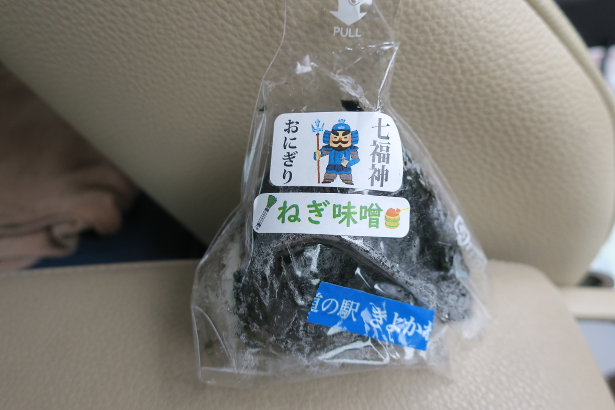 f:id:Lifeisonetime:20200111094841j:plain f:id:Lifeisonetime:20200111094841j:plain