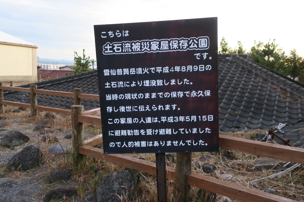 f:id:Lifeisonetime:20200111112708j:plain
