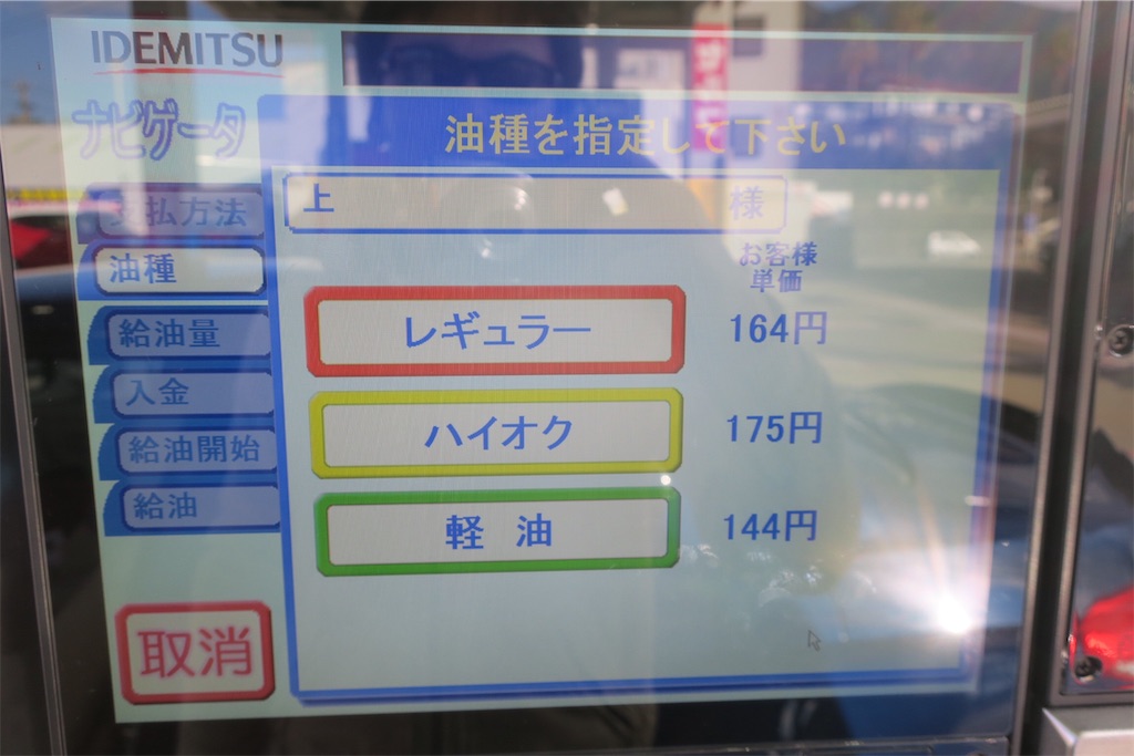 f:id:Lifeisonetime:20200111173127j:image