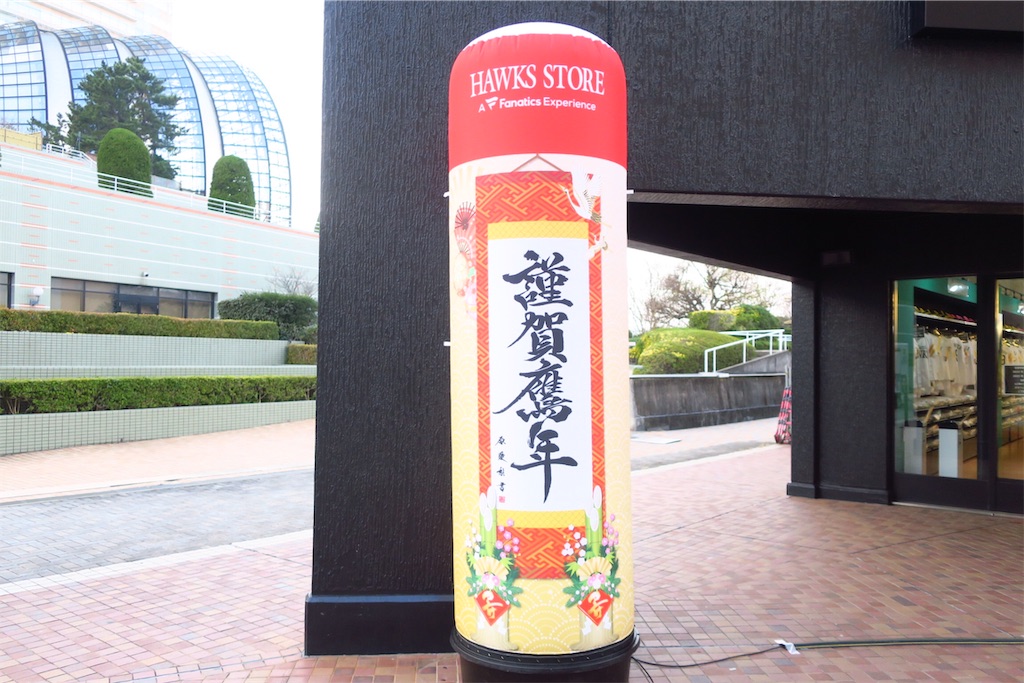 f:id:Lifeisonetime:20200111220044j:image