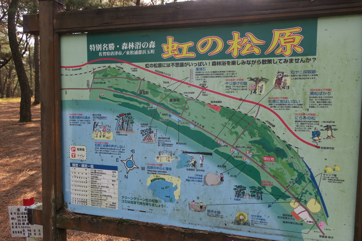 f:id:Lifeisonetime:20200111231017j:plain f:id:Lifeisonetime:20200111231017j:plain