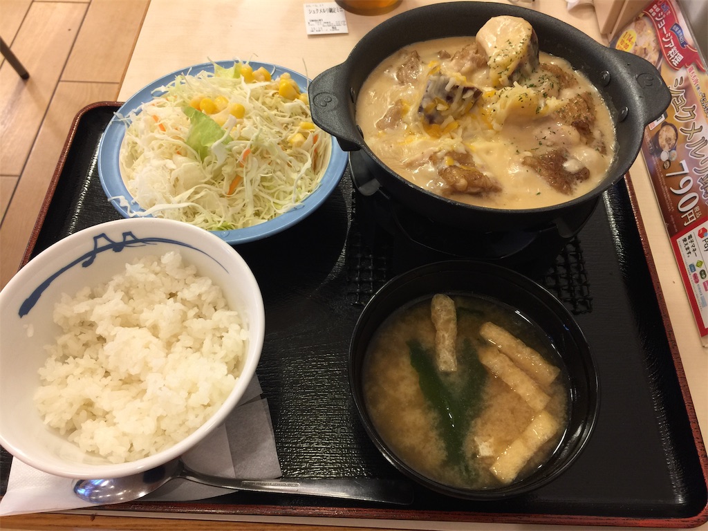 f:id:Lifeisonetime:20200117213350j:image