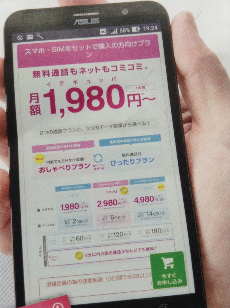 f:id:Lifenavi:20170625183120j:image f:id:Lifenavi:20170625183120j:image