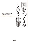 f:id:Lifenavi:20170728131218j:plain