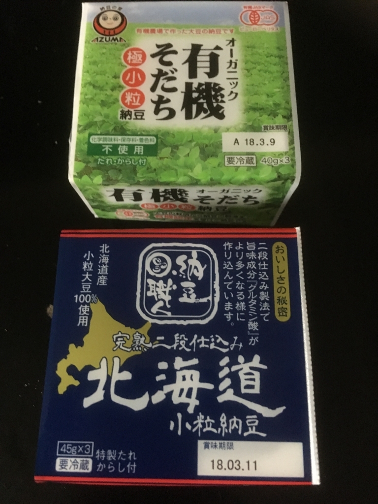 f:id:Lifestyleconcept:20180308164649j:plain